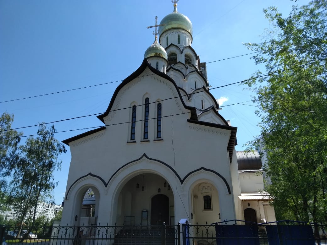 La Iglesia de los Nuevos Mártires y Confesores de Rusia.