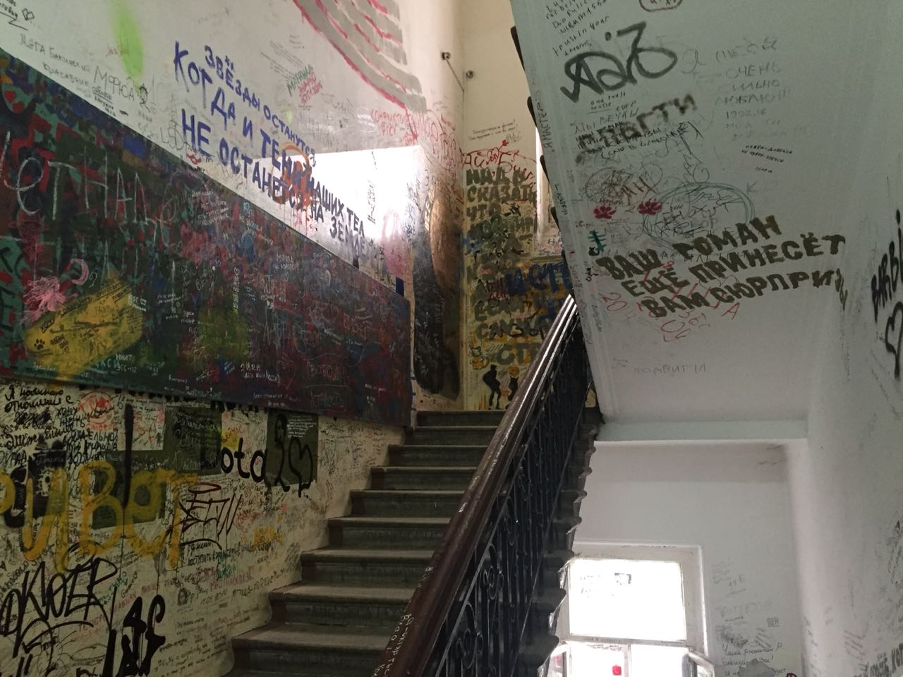 Los rincones, los espacios y el pasado de la vivienda de Mijaíl Bulgákov.