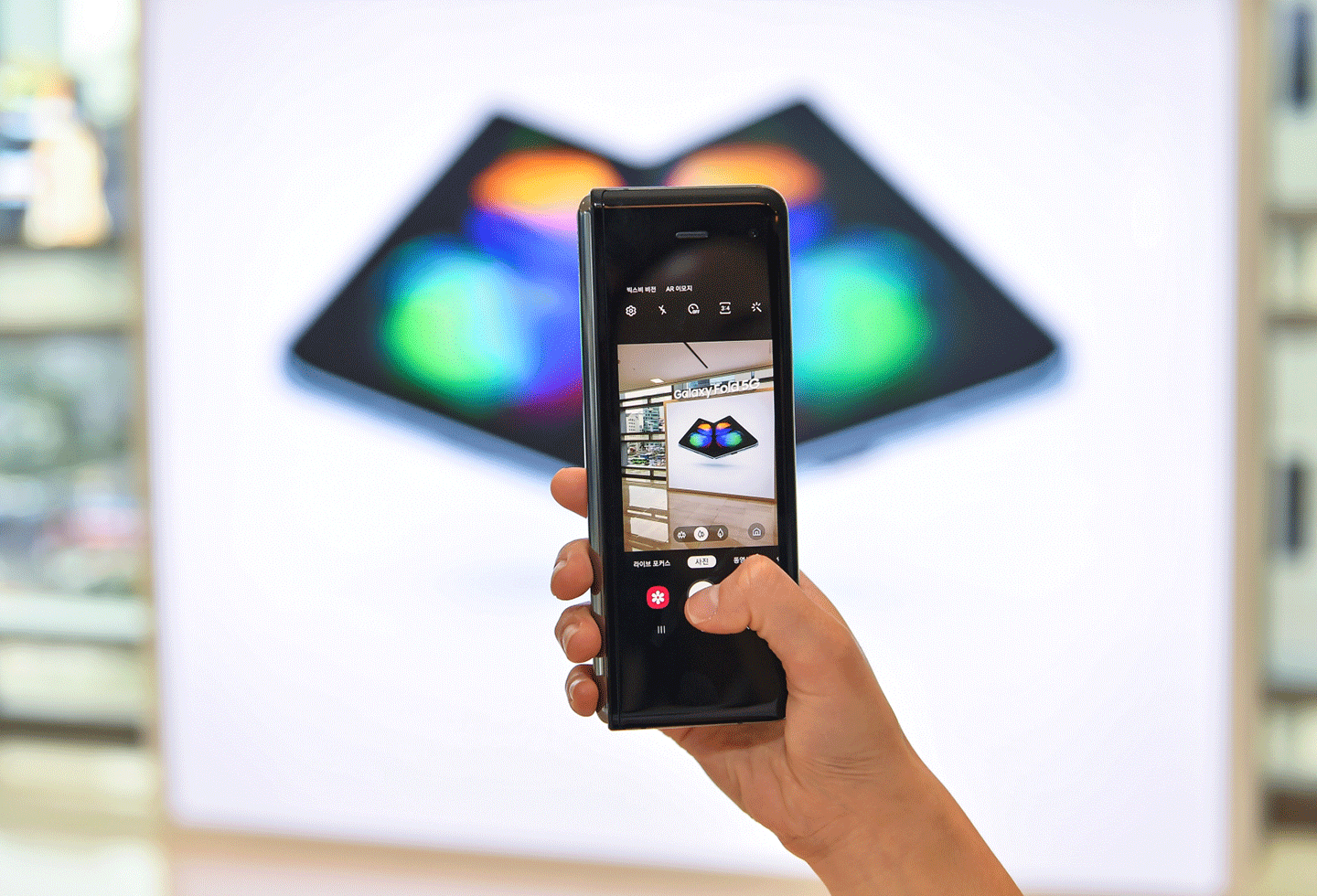 Galaxy Fold, smartphone plegable de Samsung