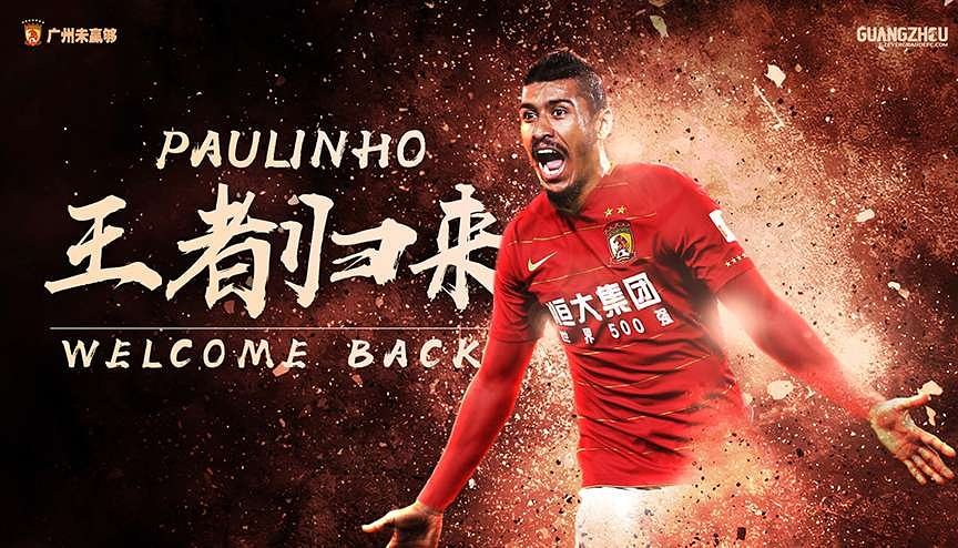 Paulinho volvió al Guanzhou Evergrande