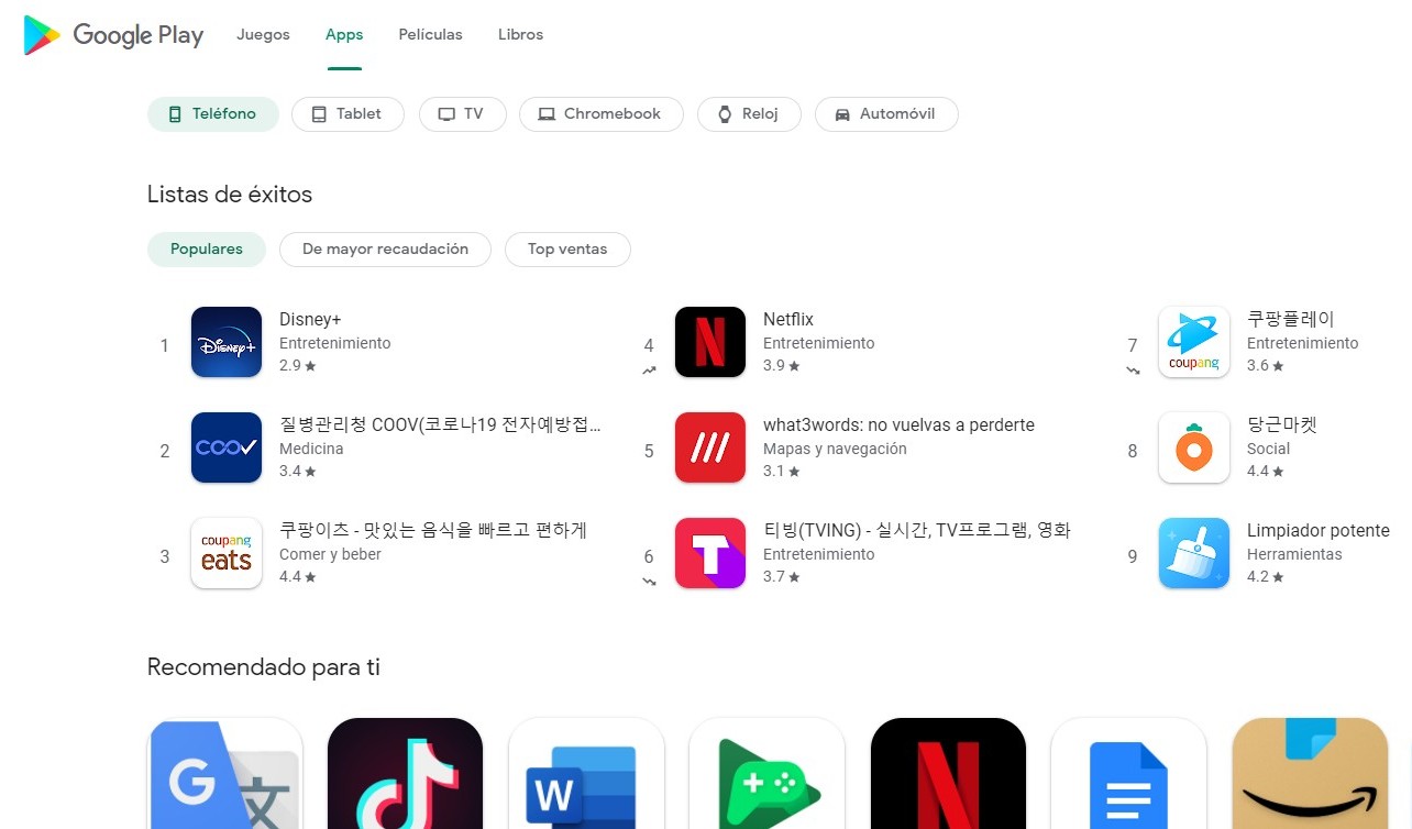 Google Play Store: nuevo diseño