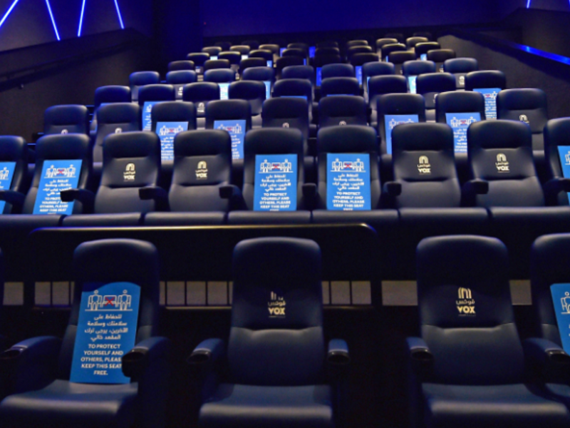Sala de Cine