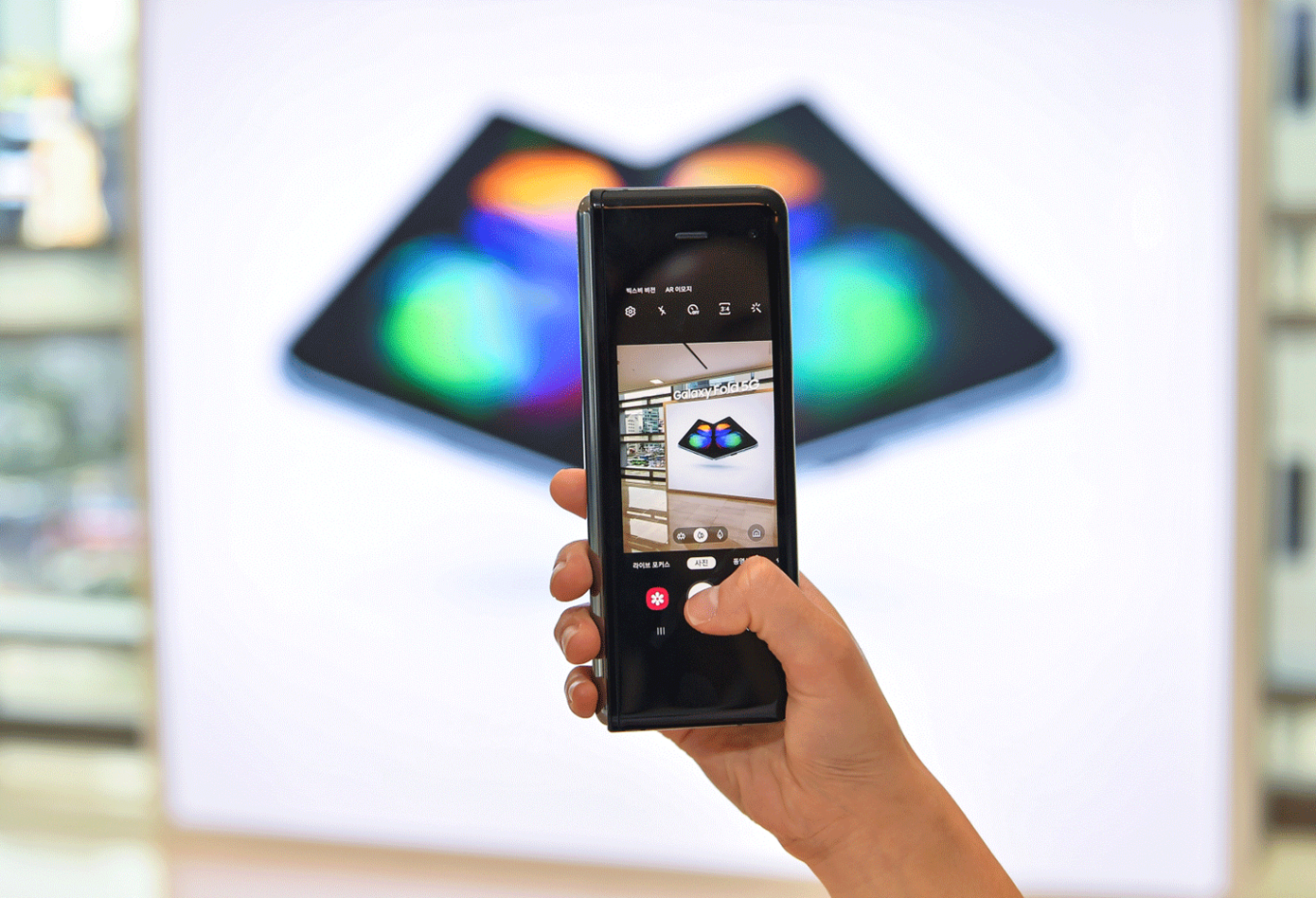 Galaxy Fold, smartphone plegable de Samsung