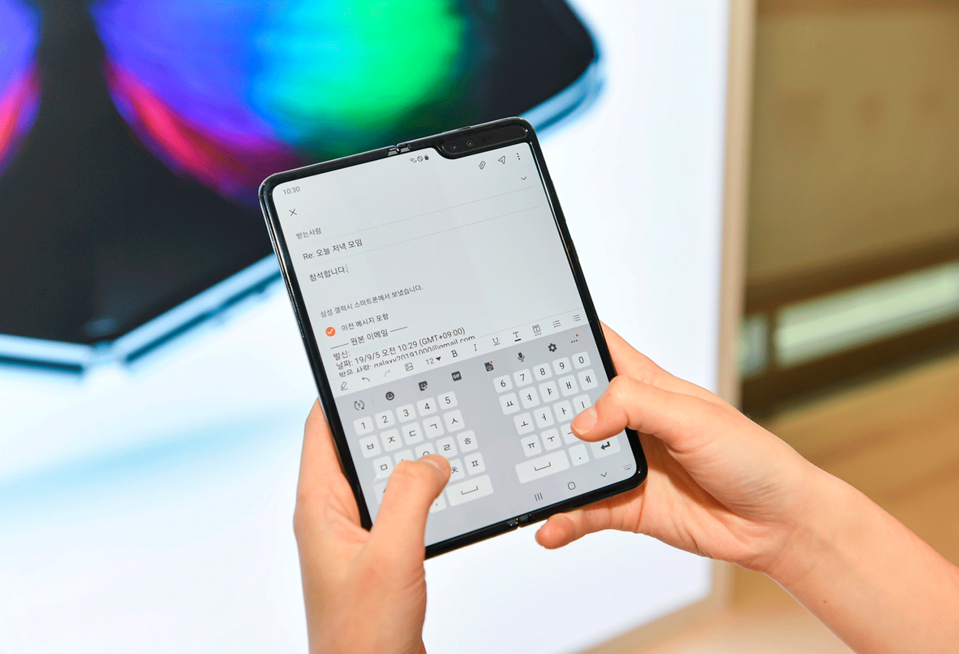 Samsung Galaxy Fold ya está en Colombia