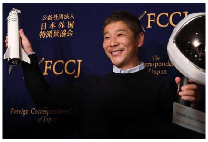 Yusaku Maezawa