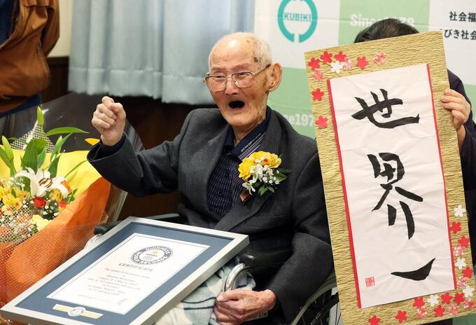 Chitetsu Watanabe