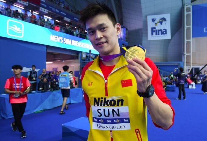 Nadador Su Yang