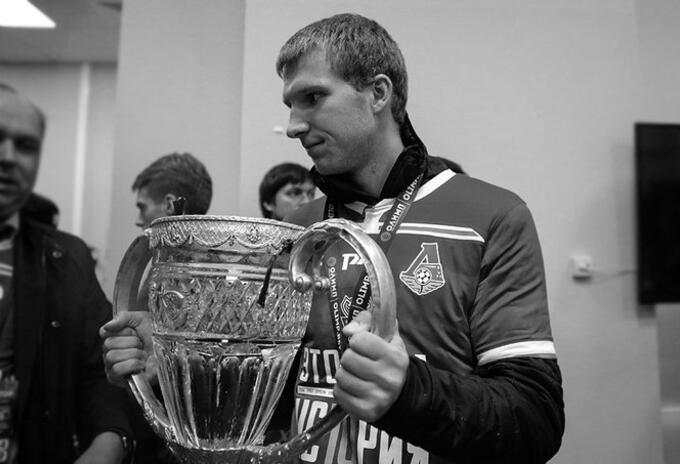 LOKOMOTIV DE MOSCÚ LOKOMOTIV DE MOSCÚ