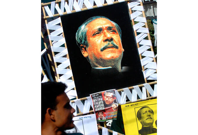 Mujibur Rahman, quien fuera presidente de Bangladesh y fue asesinado en un golpe de Estado en 1975.