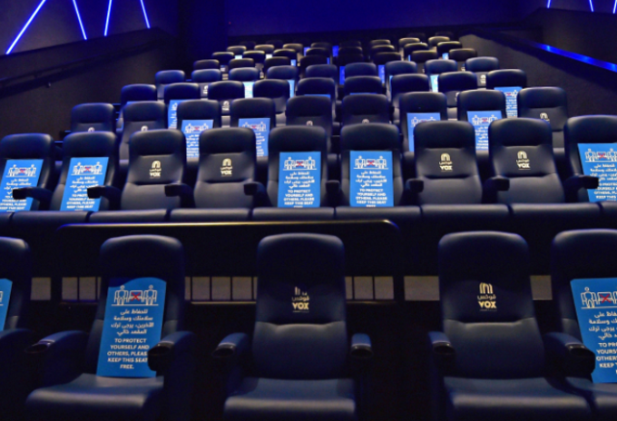 Sala de Cine