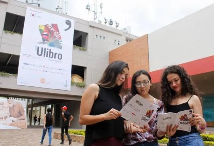 Cine, conciertos y encuentros con autor se harán en actividad remota.