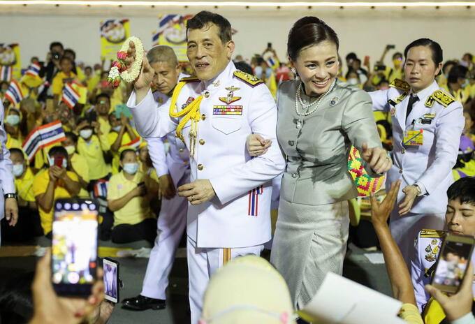 Reyes de Tailandia