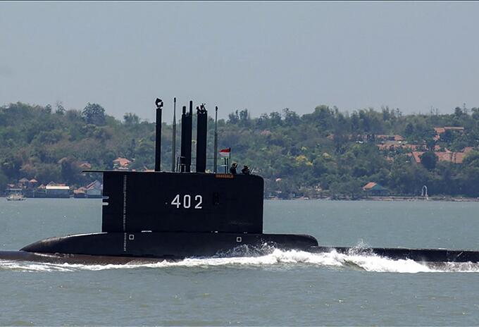 submarino