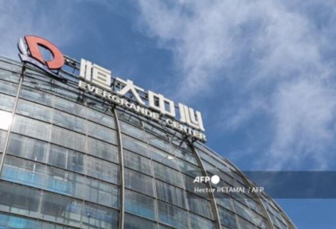 Evergrande, inmobiliaria china