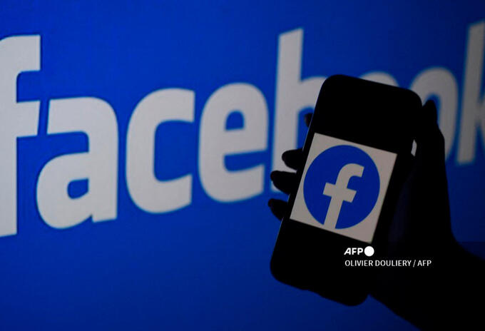 Facebook en su versión para móviles