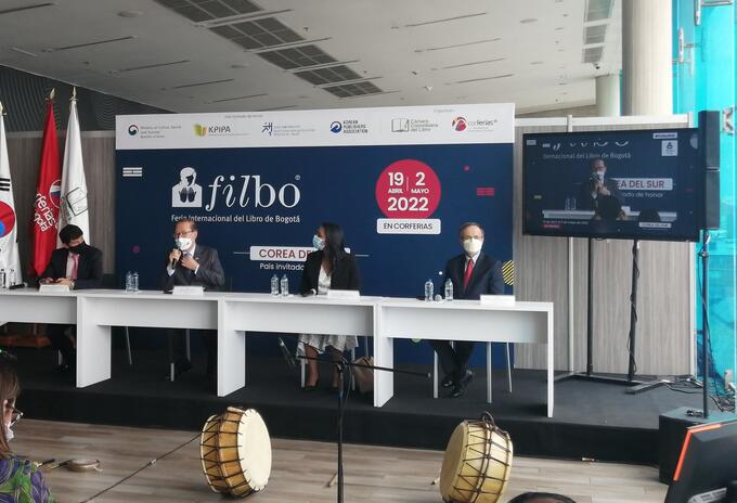 Feria del Libro 2022
