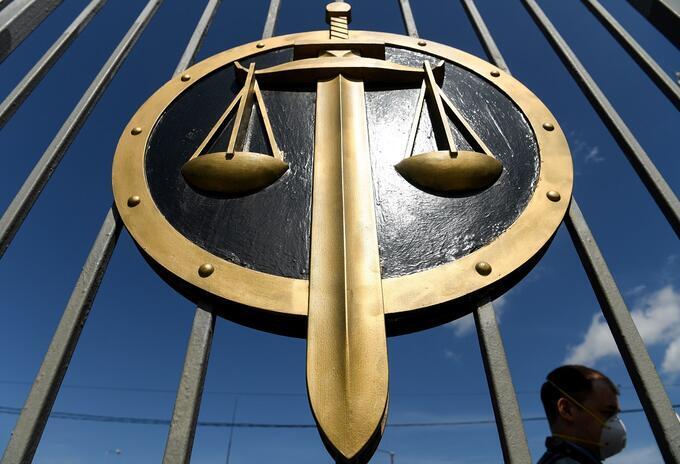 Justicia