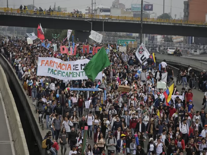 Manifestación de universidades públicas en Bogotá