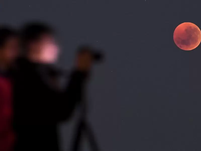 Eclipse de luna