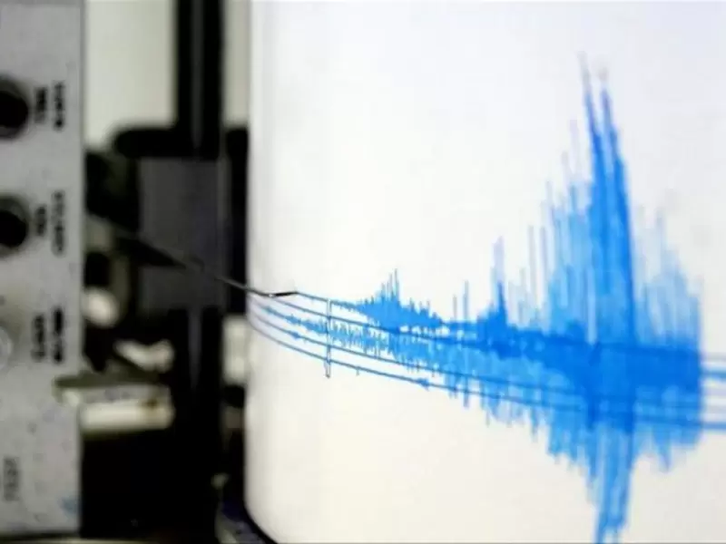 Sismo