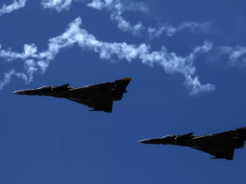 Fuerza Aérea Colombiana.