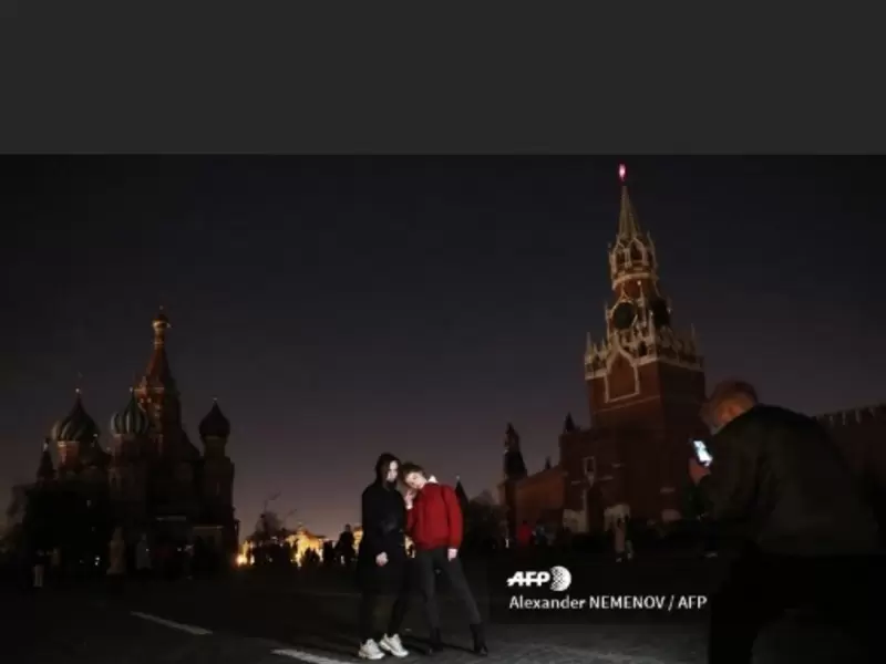 Hora del planeta Rusia