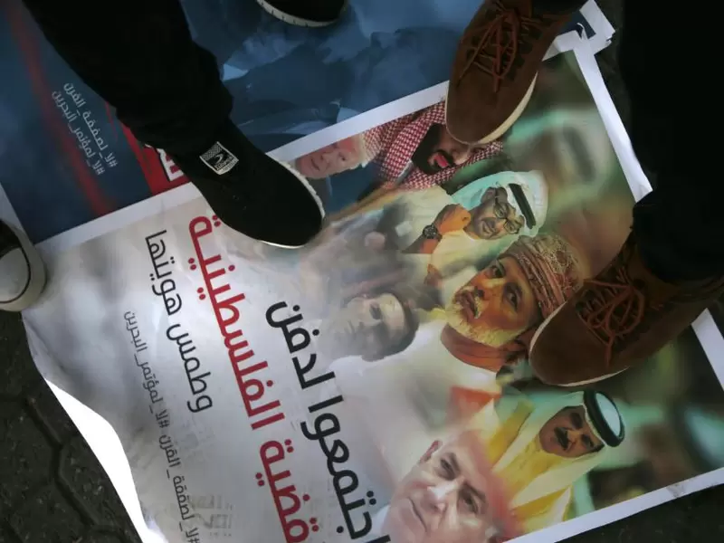 Palestinos protestan contra plan económico de EE.UU.