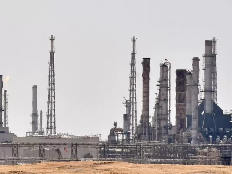 Ataque a refinería en Arabia Saudita