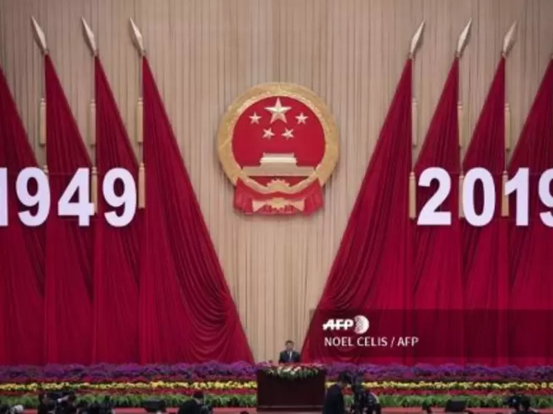 China se prepara para el aniversario 70 de la República Popular