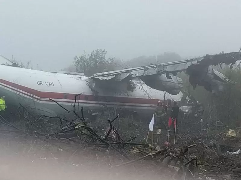Accidente de avión en Ucrania