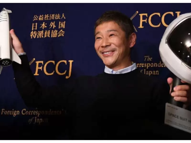 Yusaku Maezawa