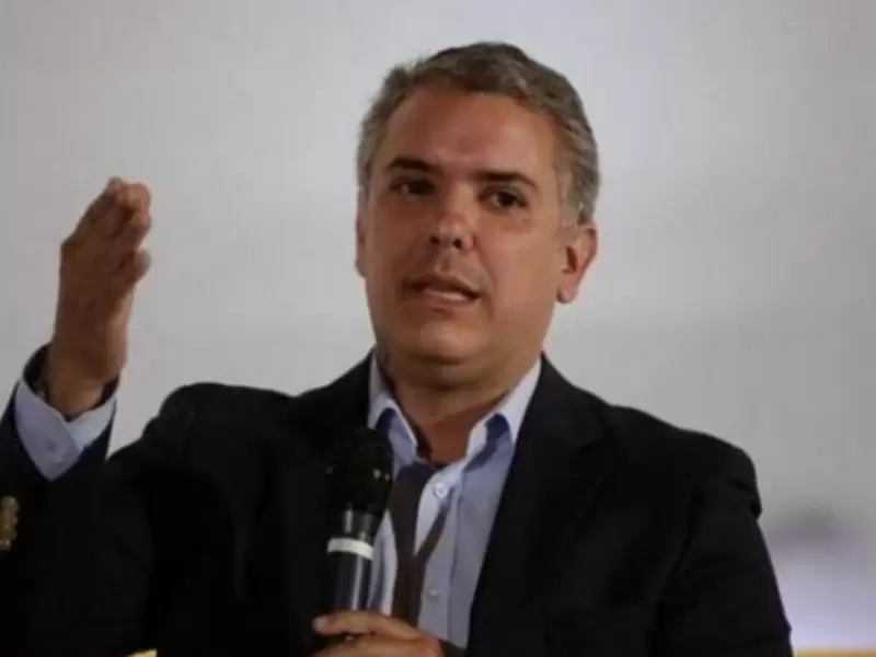Presidente Duque