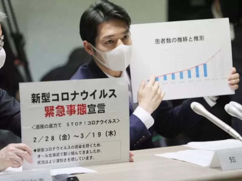Coronavirus en Japón