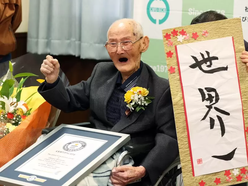 Chitetsu Watanabe