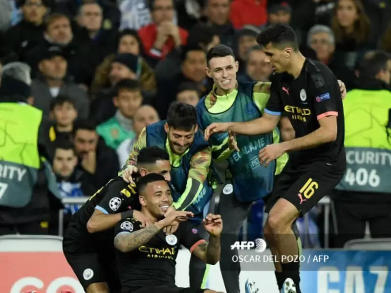 Manchester City - 2020