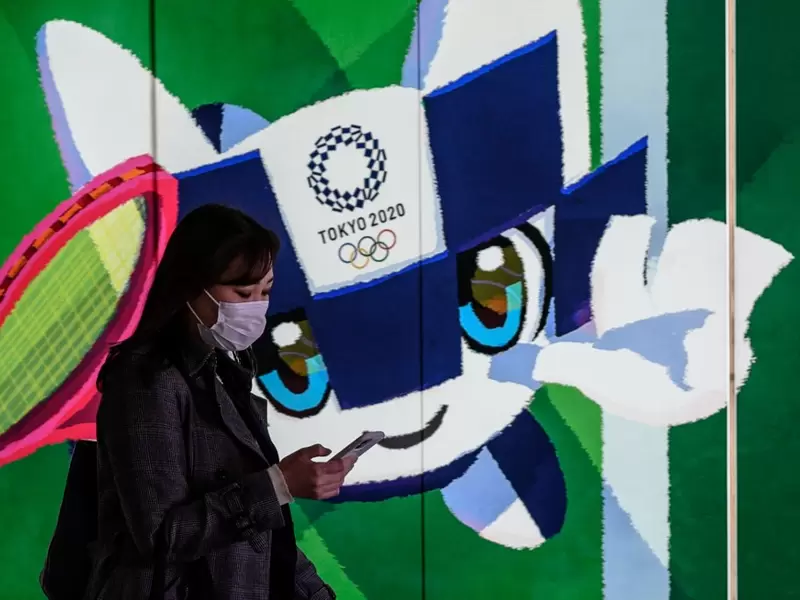 Juegos Olímpicos, Tokio 2020