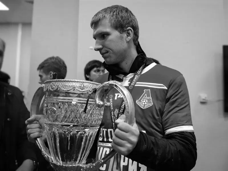 LOKOMOTIV DE MOSCÚ LOKOMOTIV DE MOSCÚ