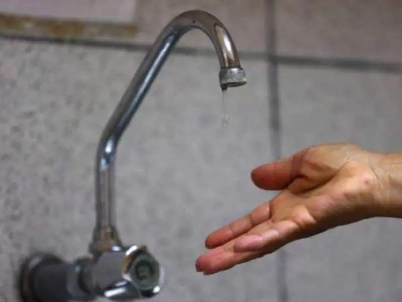 Agua
