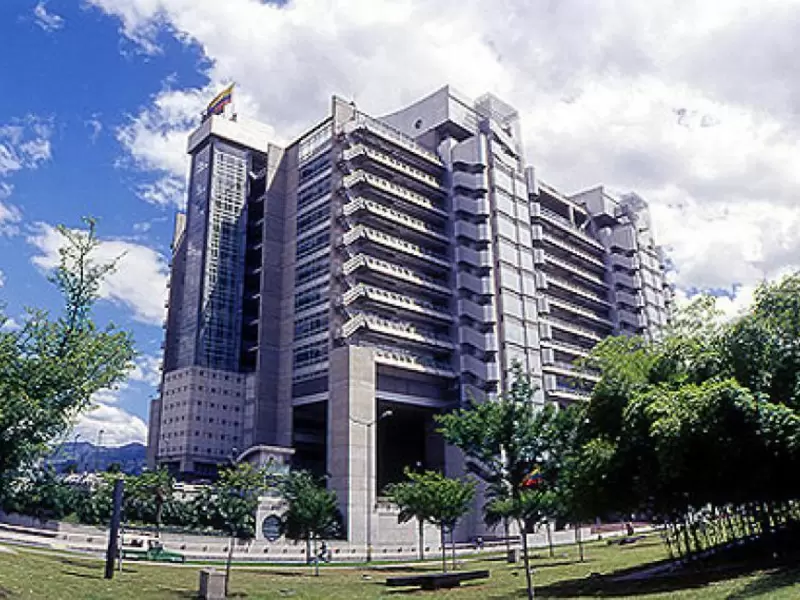 Empresas Públicas de Medellín, EPM.
