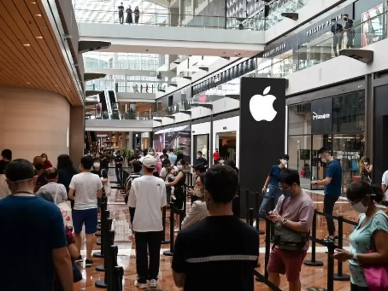 apple tienda