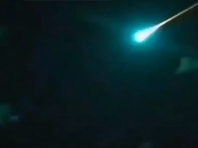 Meteorito