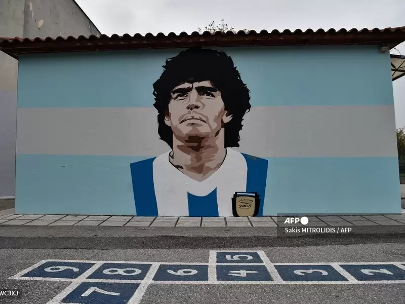 Diego Armando Maradona
