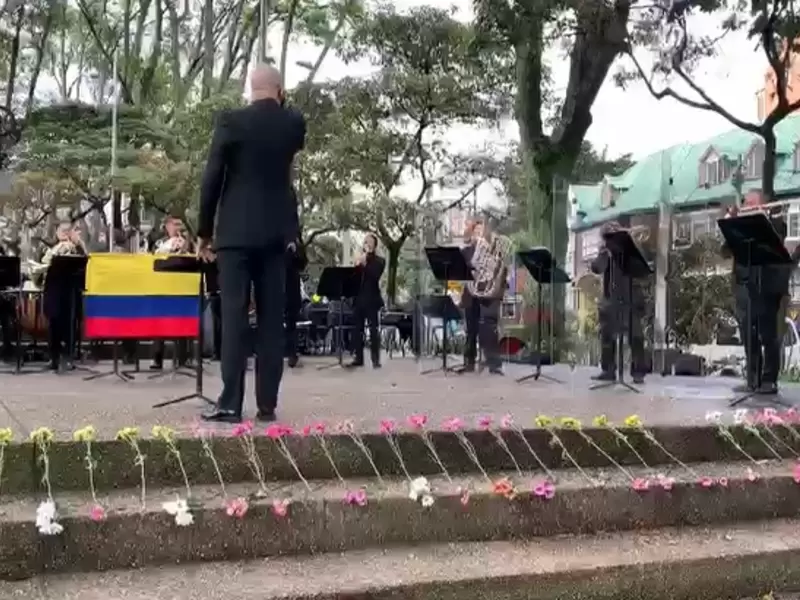 Filarmónica de Bogotá