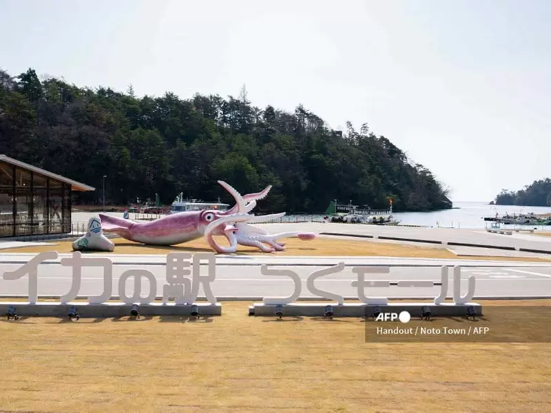 Japón - dinero del covid en estatua de calamar