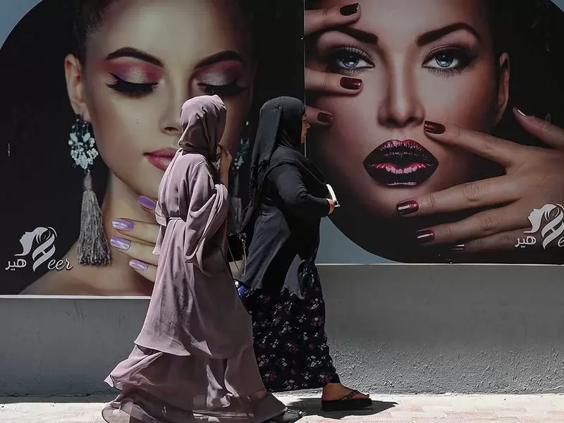 Mujeres en Afganistán