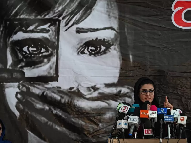 Mujeres en Afganistán - 2021