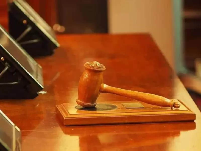 Justicia