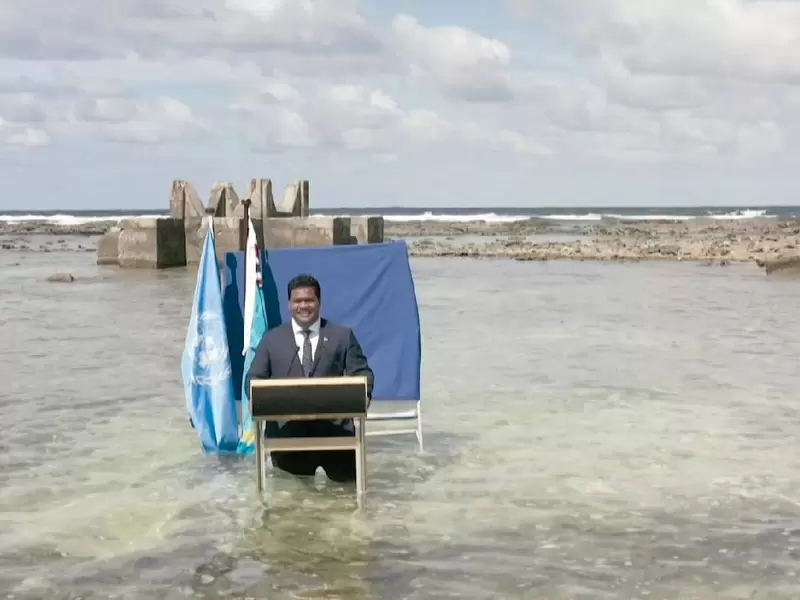 Ministro de Relaciones Exteriores de Tuvalu