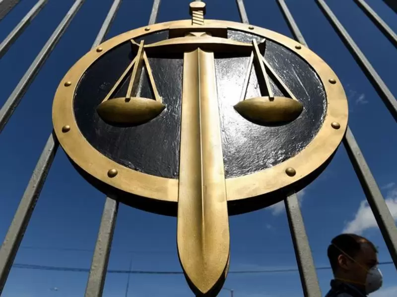 Justicia