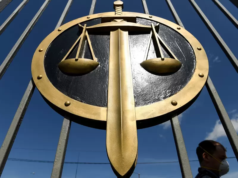 Tribunal Justicia referencia